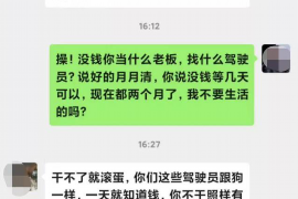 泗水讨债公司成功追回消防工程公司欠款108万成功案例